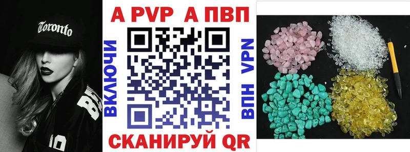 Купить закладки  Саров  Alfa_PVP крисы CK 