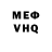 APVP мука Ilias Boriev