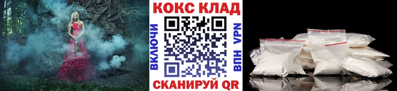 Кокаин Эквадор Купить Саров