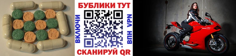 Купить закладки  Саров  ЭКСТАЗИ 99% 
