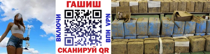 Купить где  Саров  Гашиш hashish 