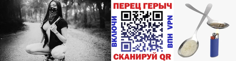 ГЕРОИН VHQ  Купить где  Саров 