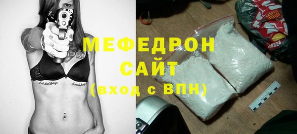 MESCALINE Бронницы