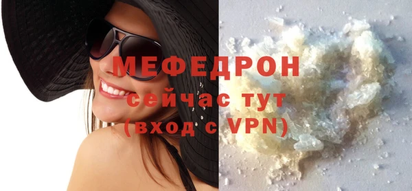 MESCALINE Бронницы