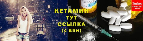 MESCALINE Бронницы