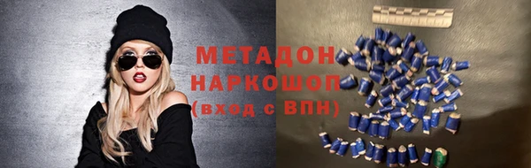 стаф Бородино