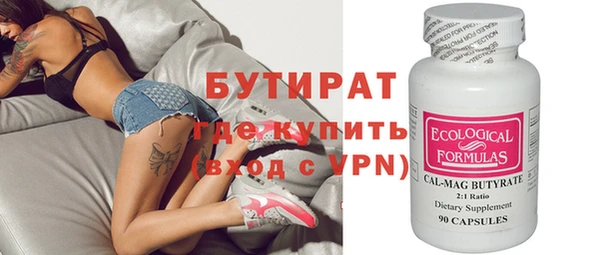 СК Бугульма