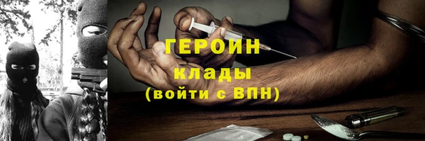 стаф Бородино
