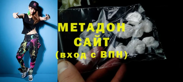стаф Бородино