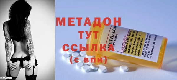 MESCALINE Бронницы