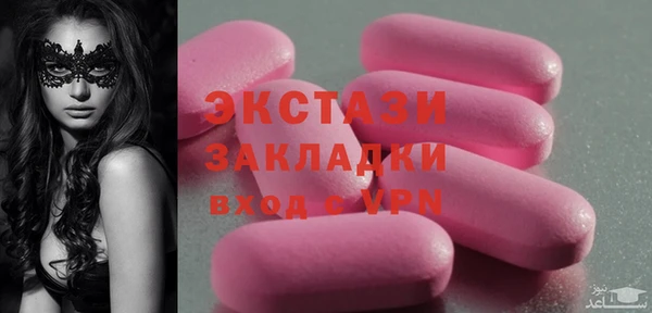 стаф Бородино