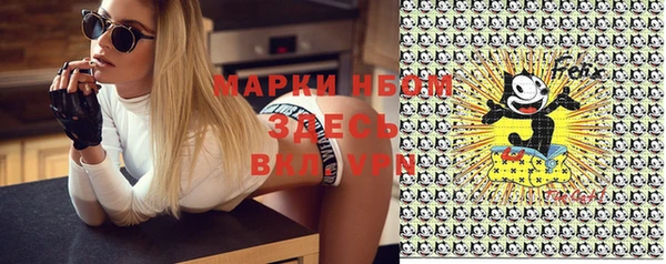 MESCALINE Бронницы