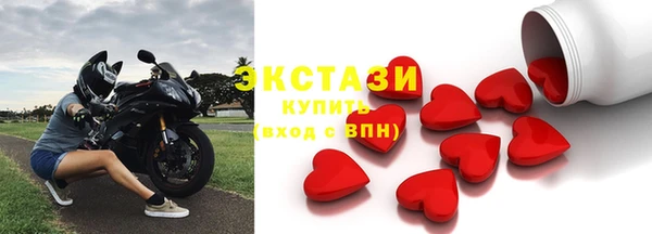 амф Верхнеуральск