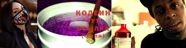MESCALINE Бронницы