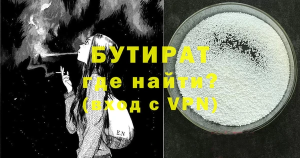 стаф Бородино