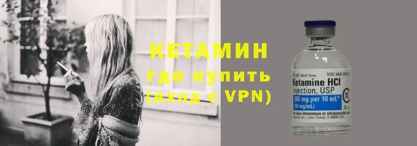 MESCALINE Бронницы
