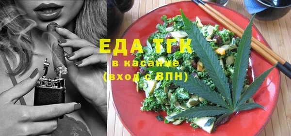 MESCALINE Бронницы