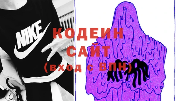 MESCALINE Бронницы
