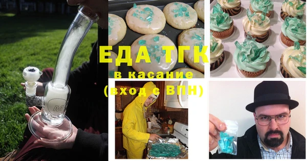 СК Бугульма