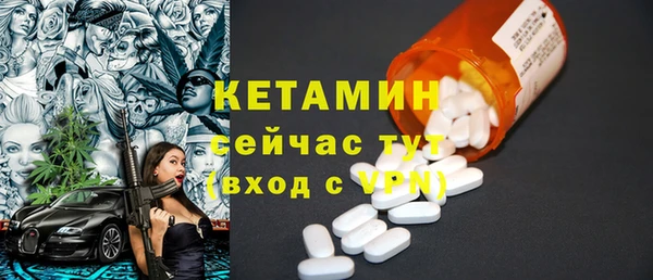 2c-b Верхний Тагил