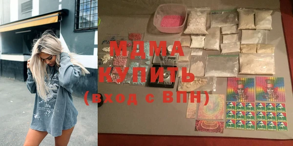 стаф Бородино