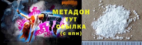 стаф Бородино