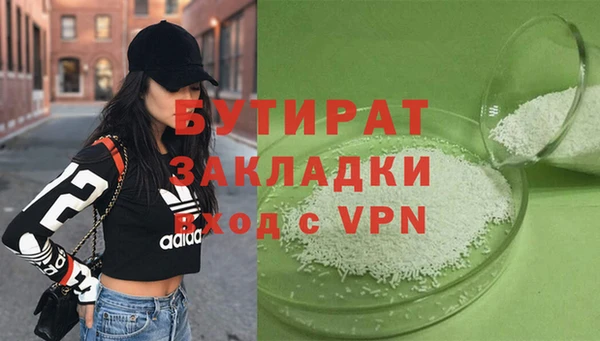 MESCALINE Бронницы