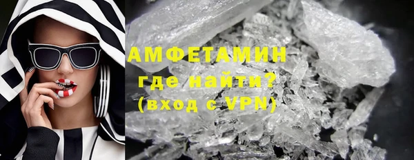 MESCALINE Бронницы