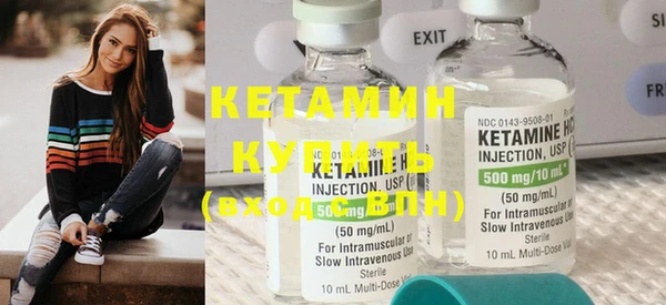 MESCALINE Бронницы