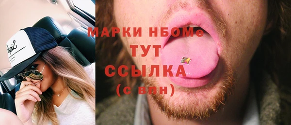 MESCALINE Бронницы