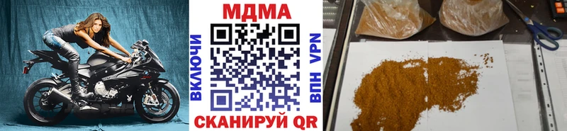 Купить  Саров  МДМА VHQ 