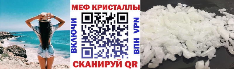 Купить закладки  Саров  Меф 4 MMC 