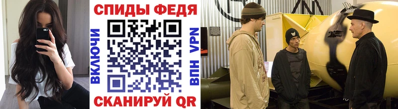 МЕТАМФЕТАМИН кристалл  Купить закладки  Саров 