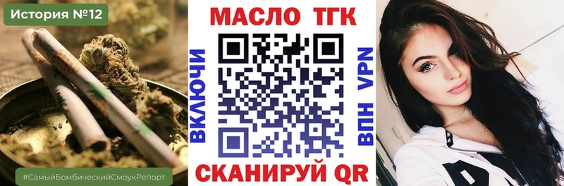 Купить закладки  Саров  ТГК жижа 