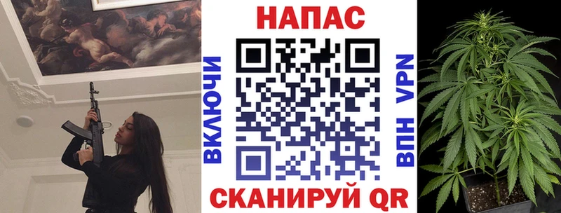 Купить где  Саров  Шишки марихуана гибрид 